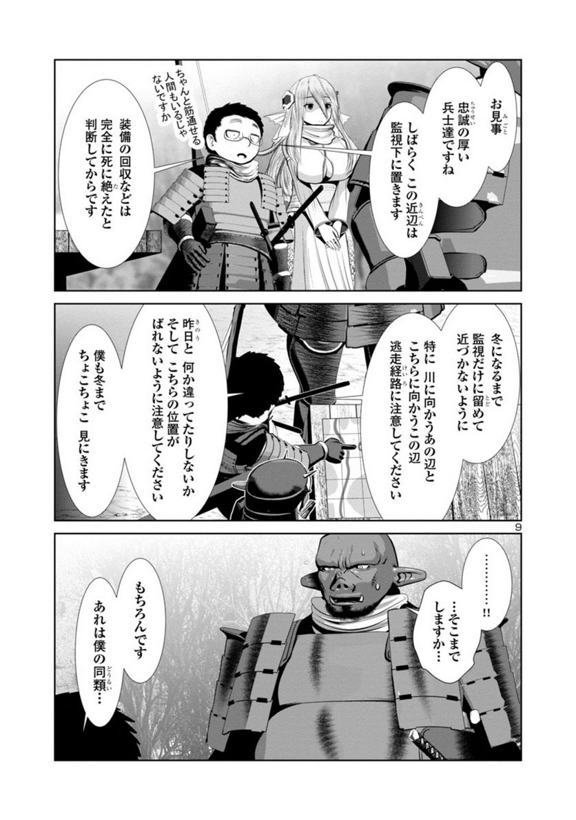 P9