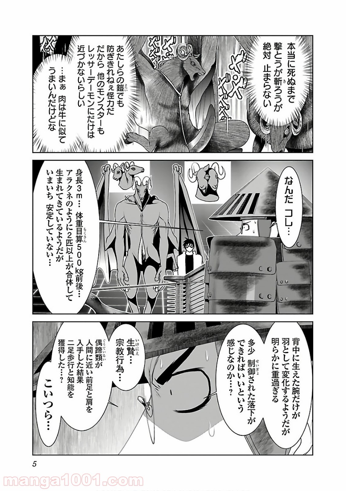 P4