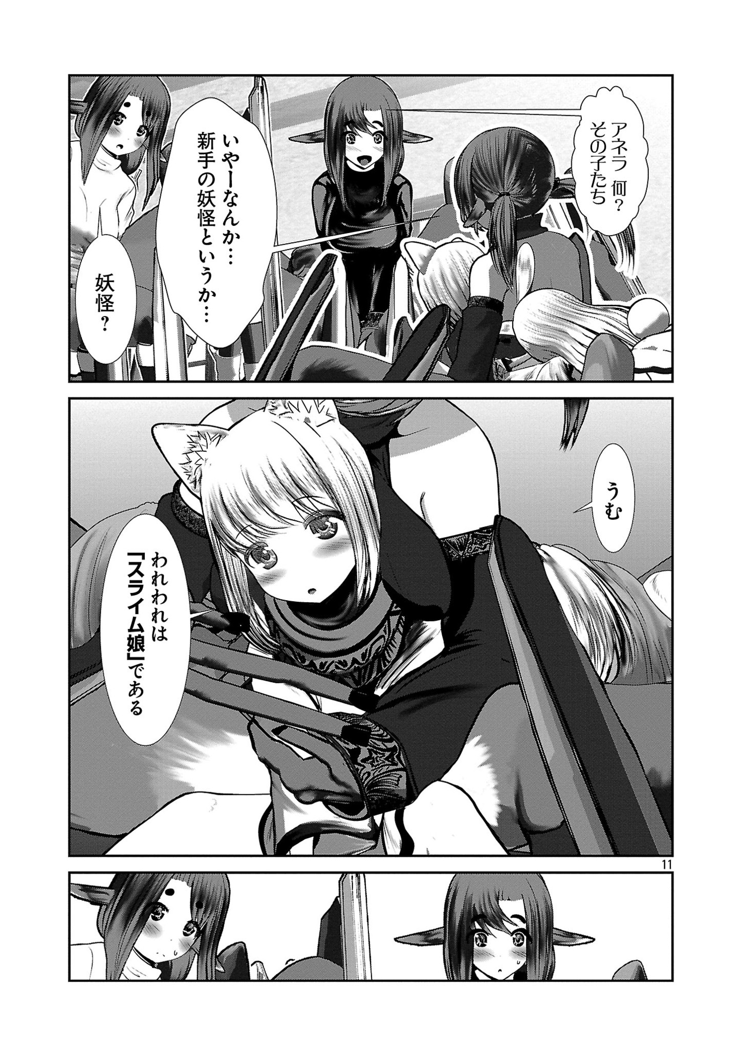 P11