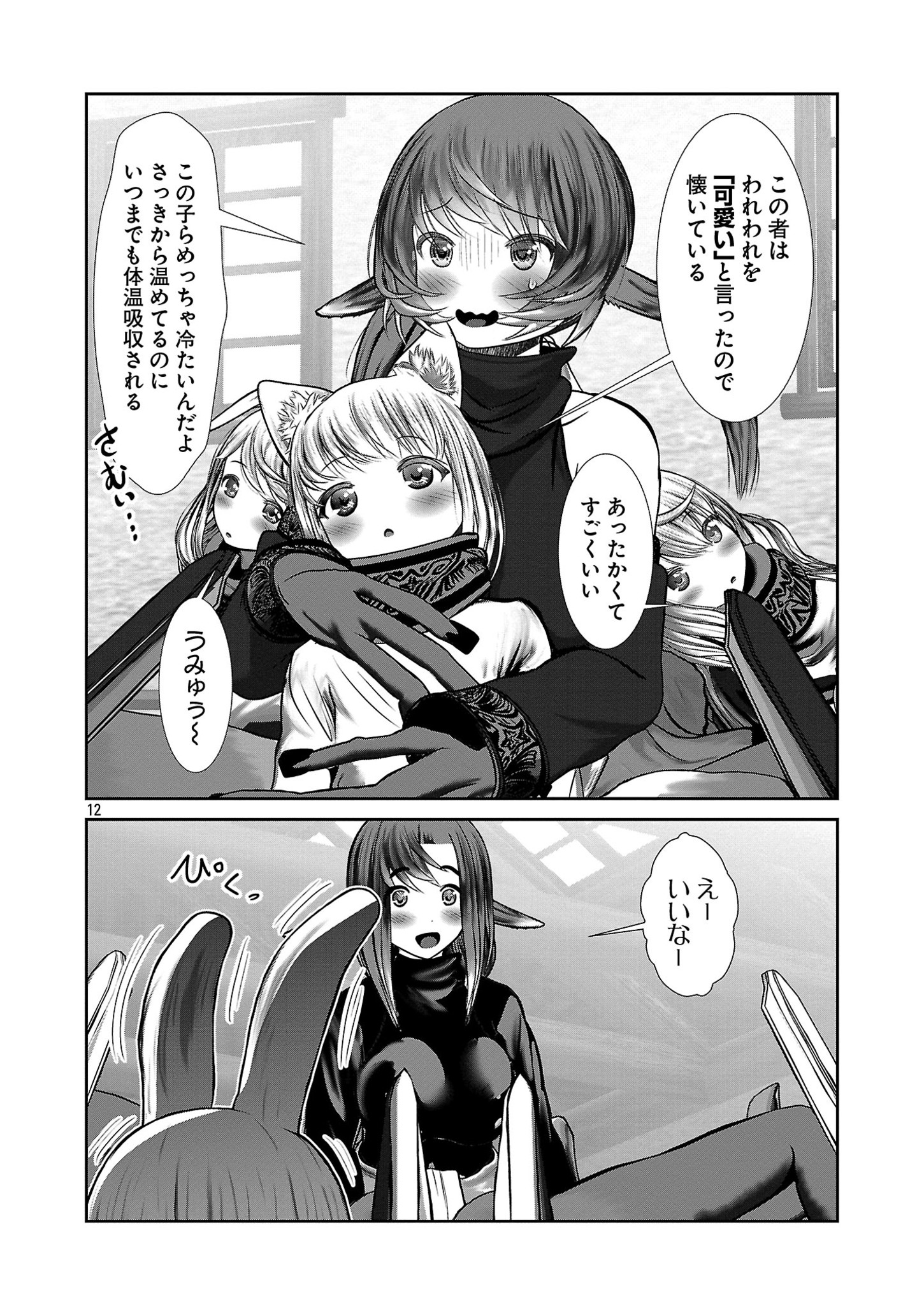 P12