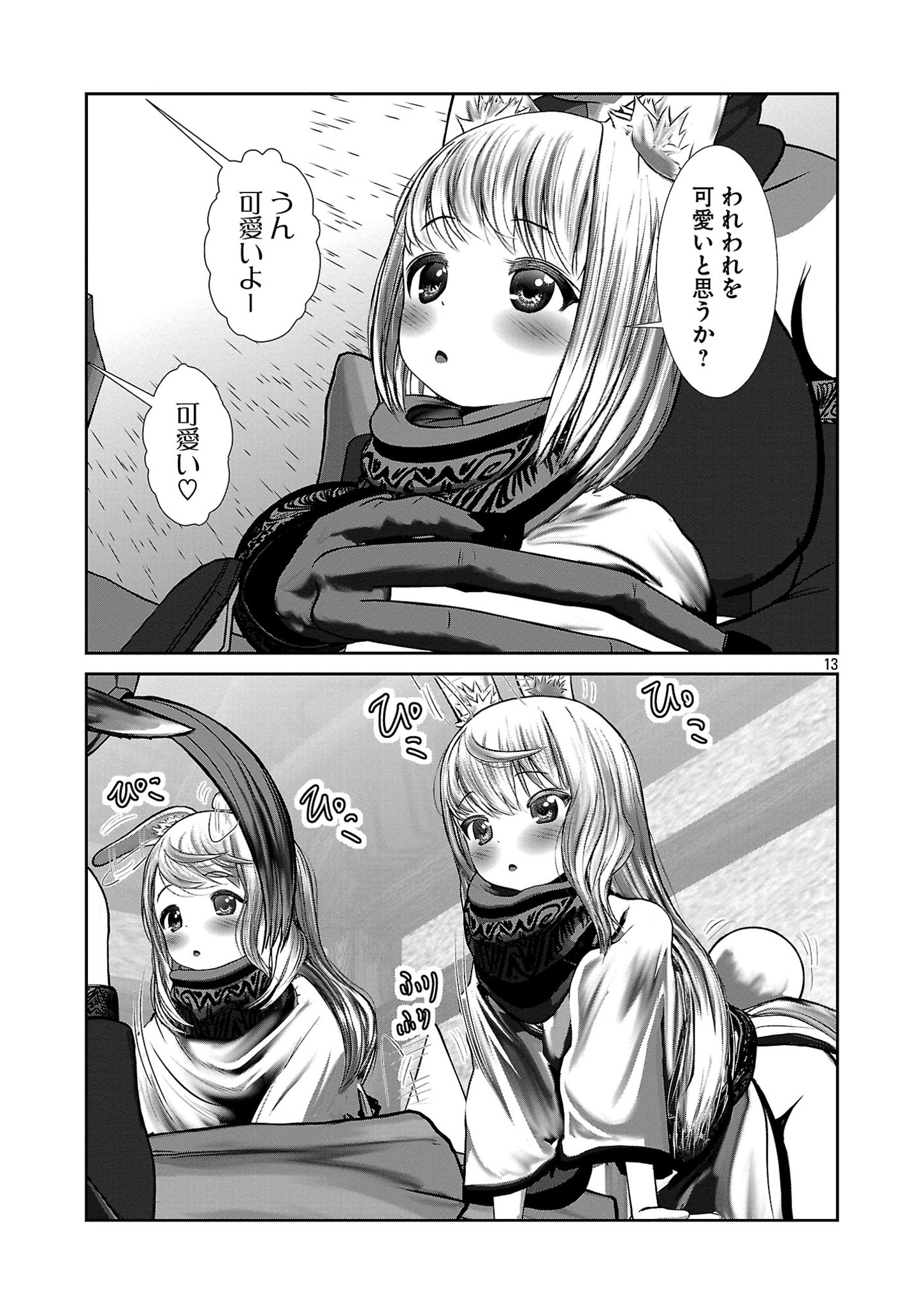 P13