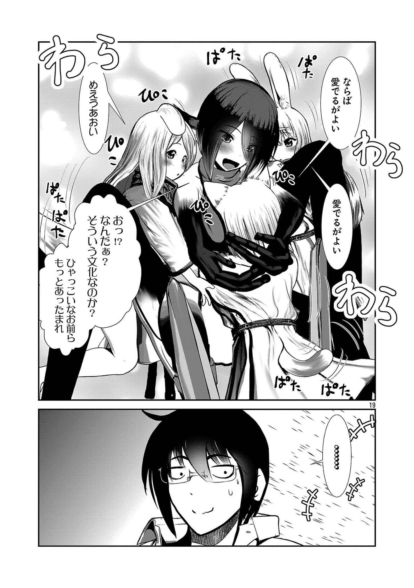 P19