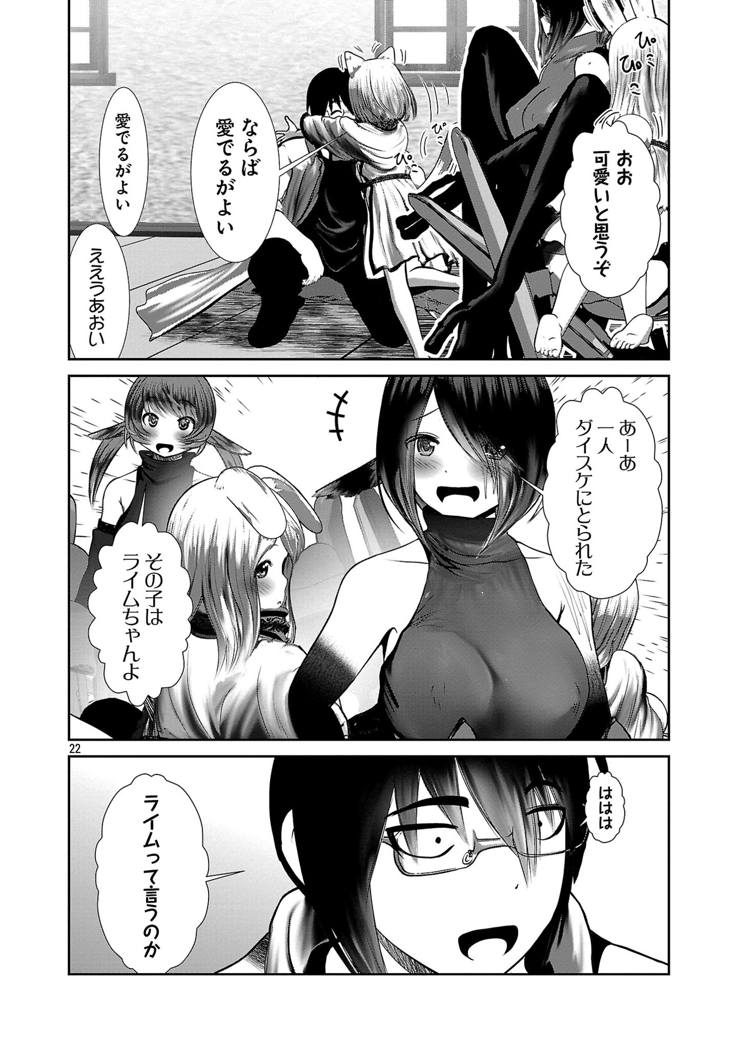 P22
