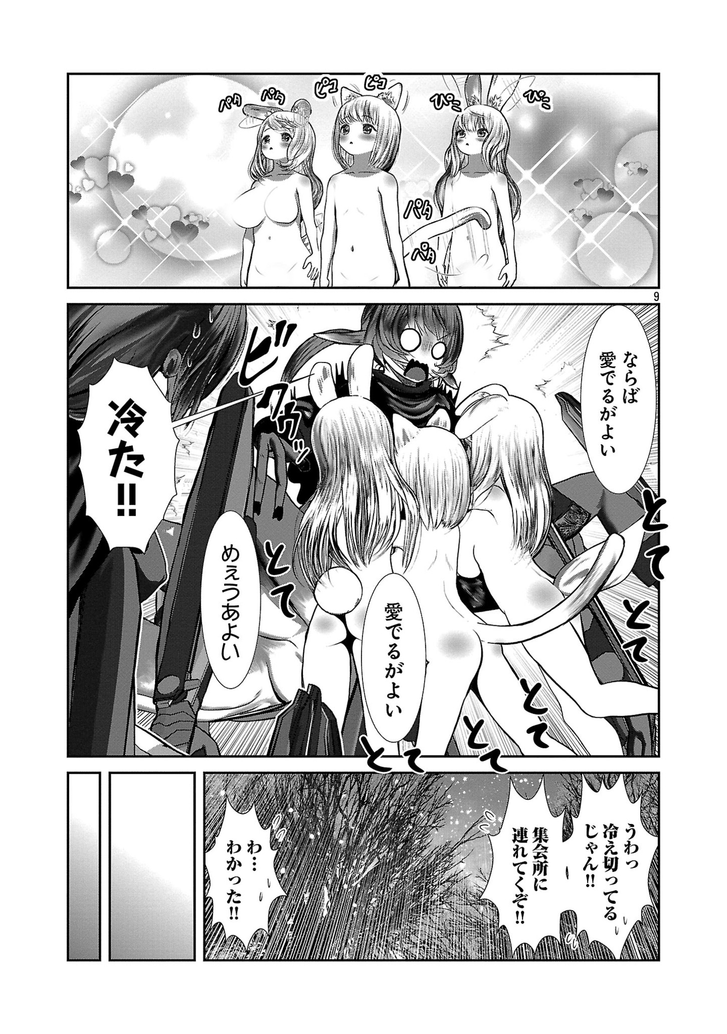 P9