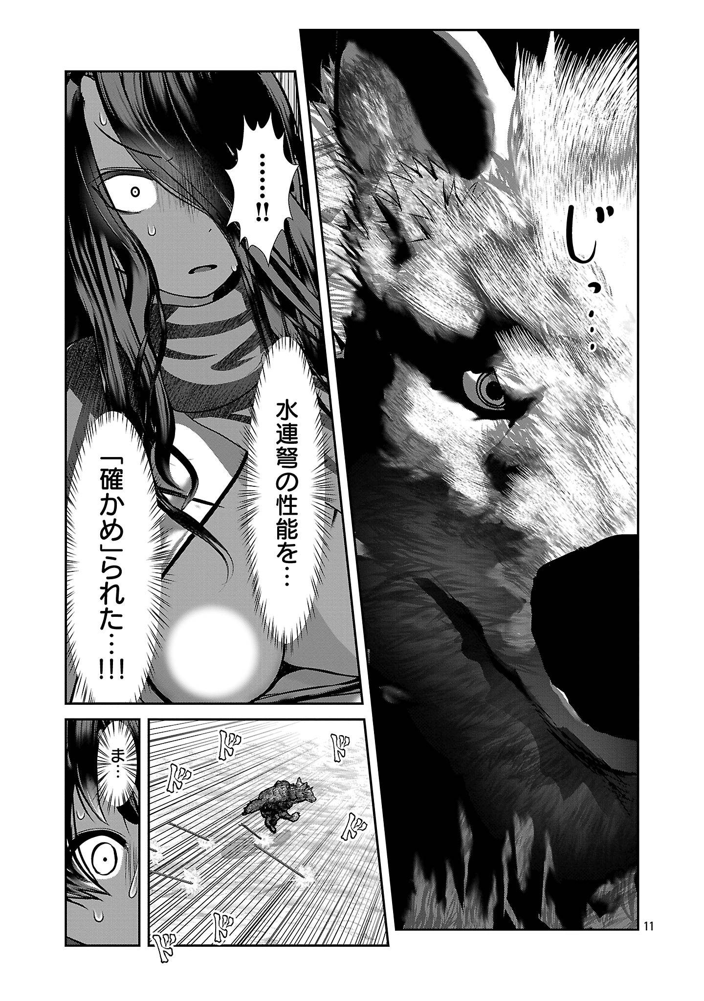 P11