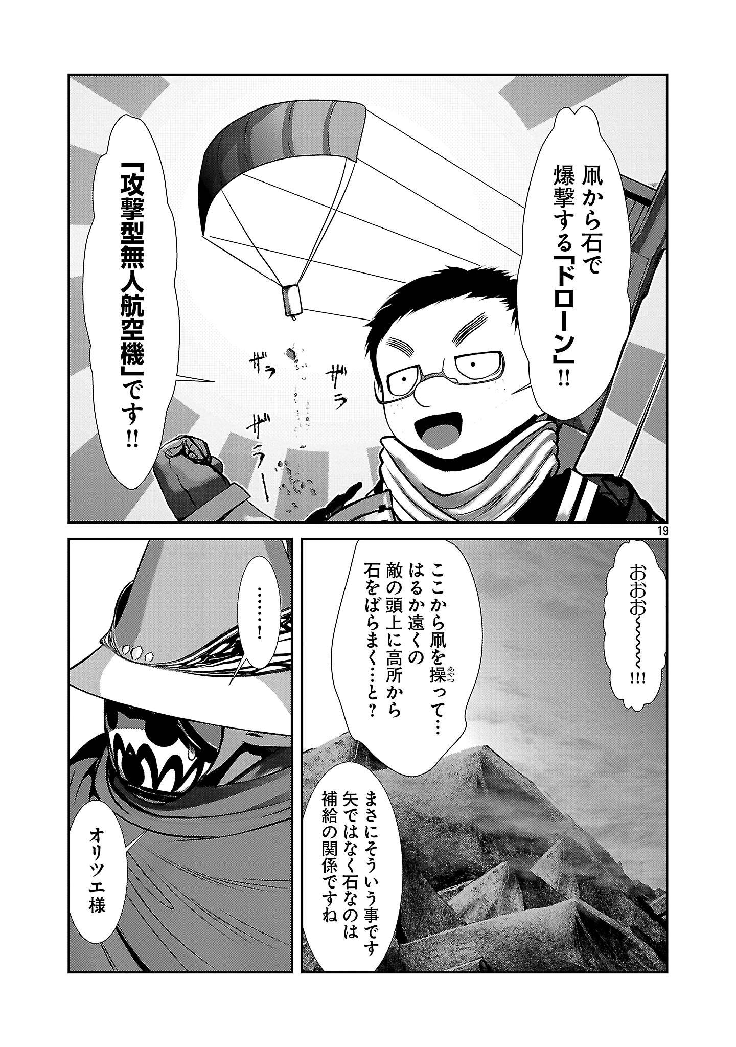 P19