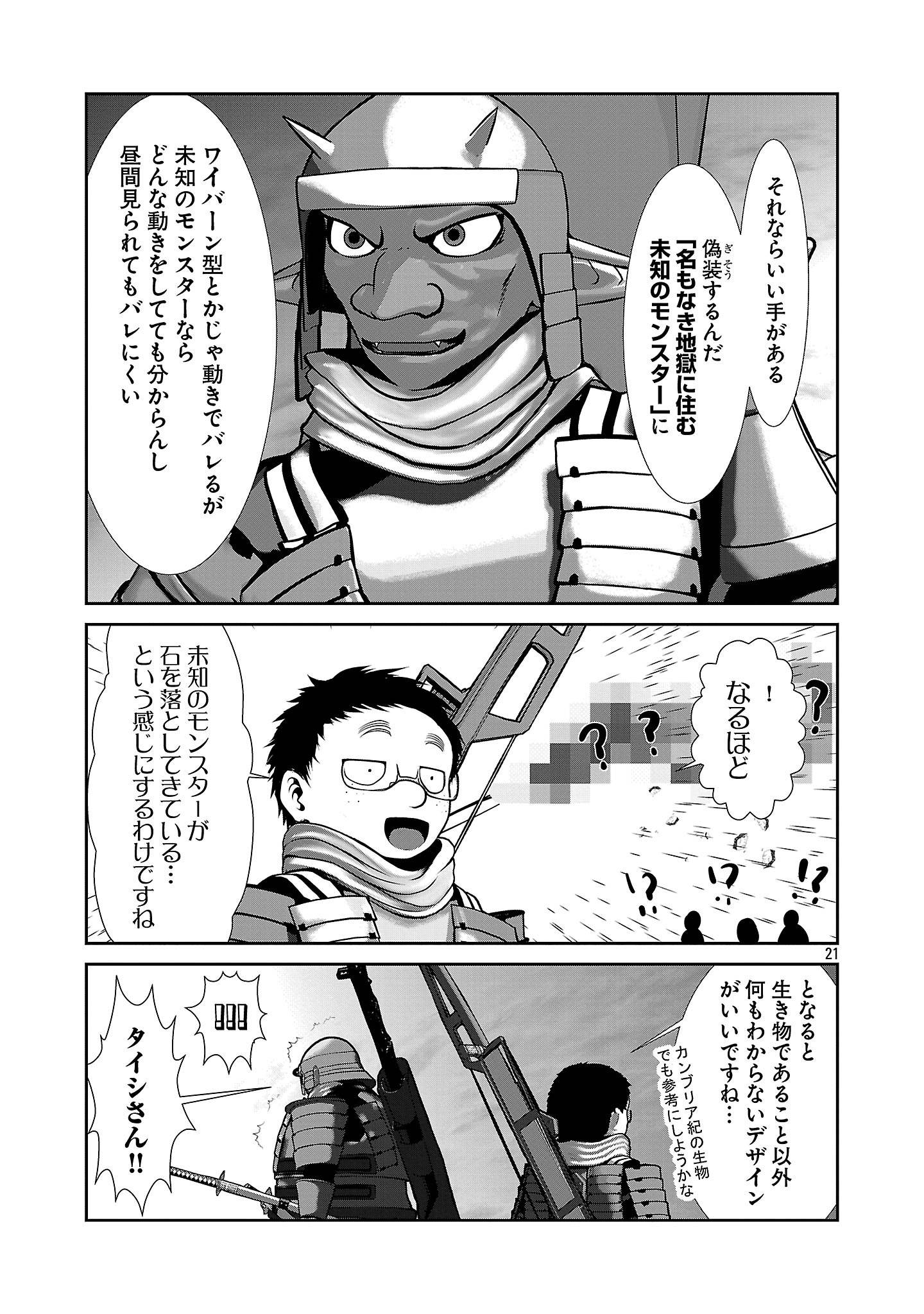P21