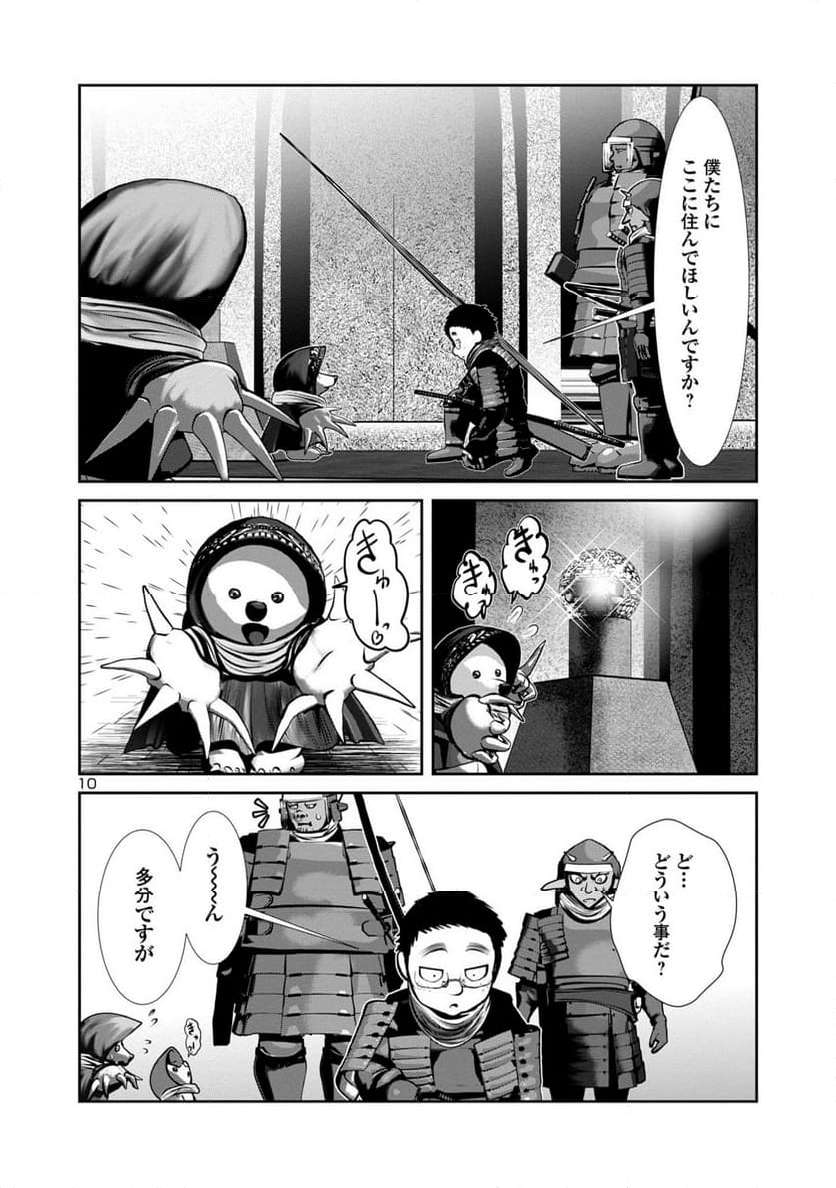 P10