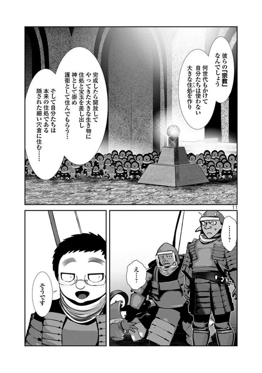 P11