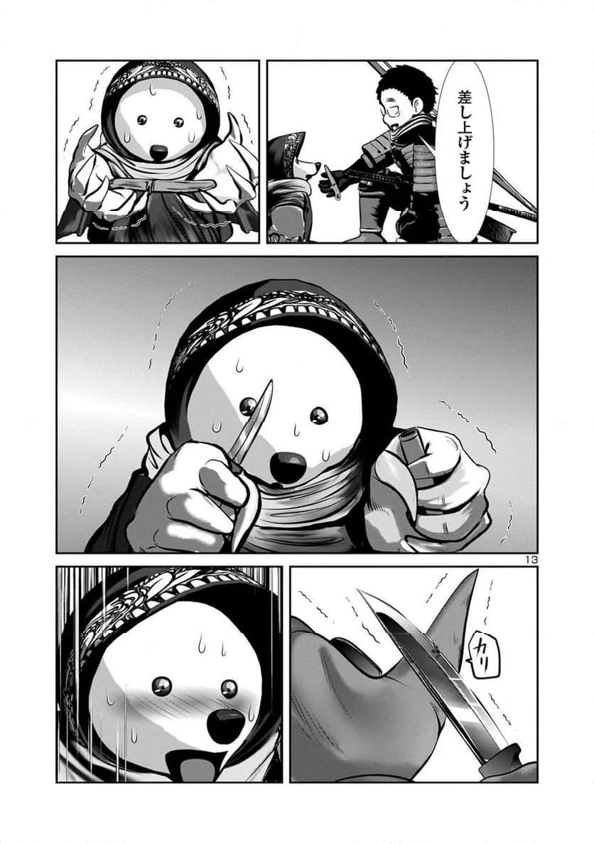 P13