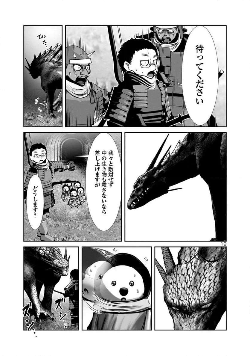 P19
