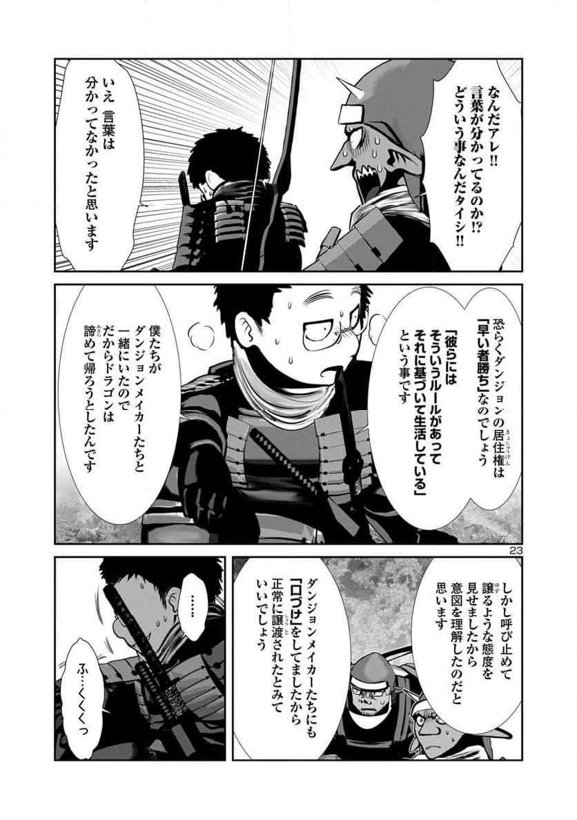 P23