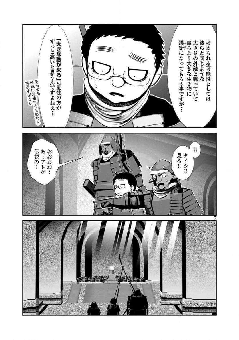 P7