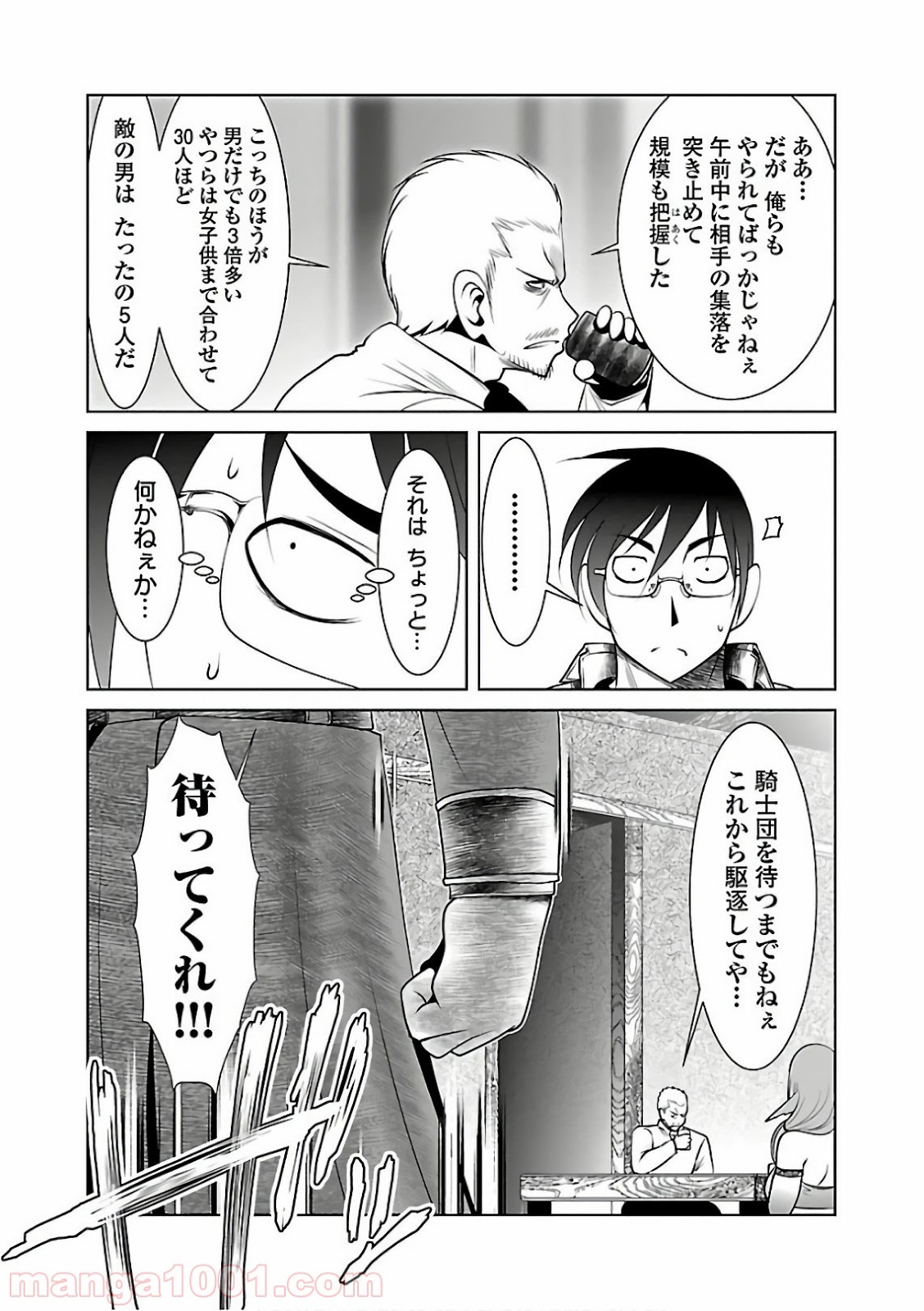 P23