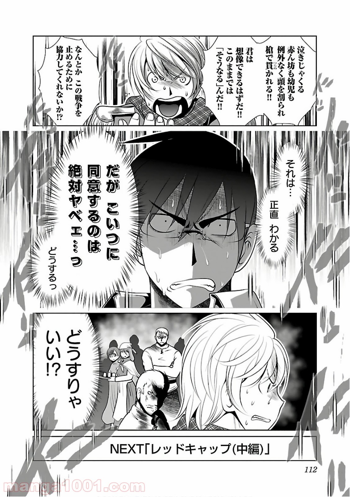 P26