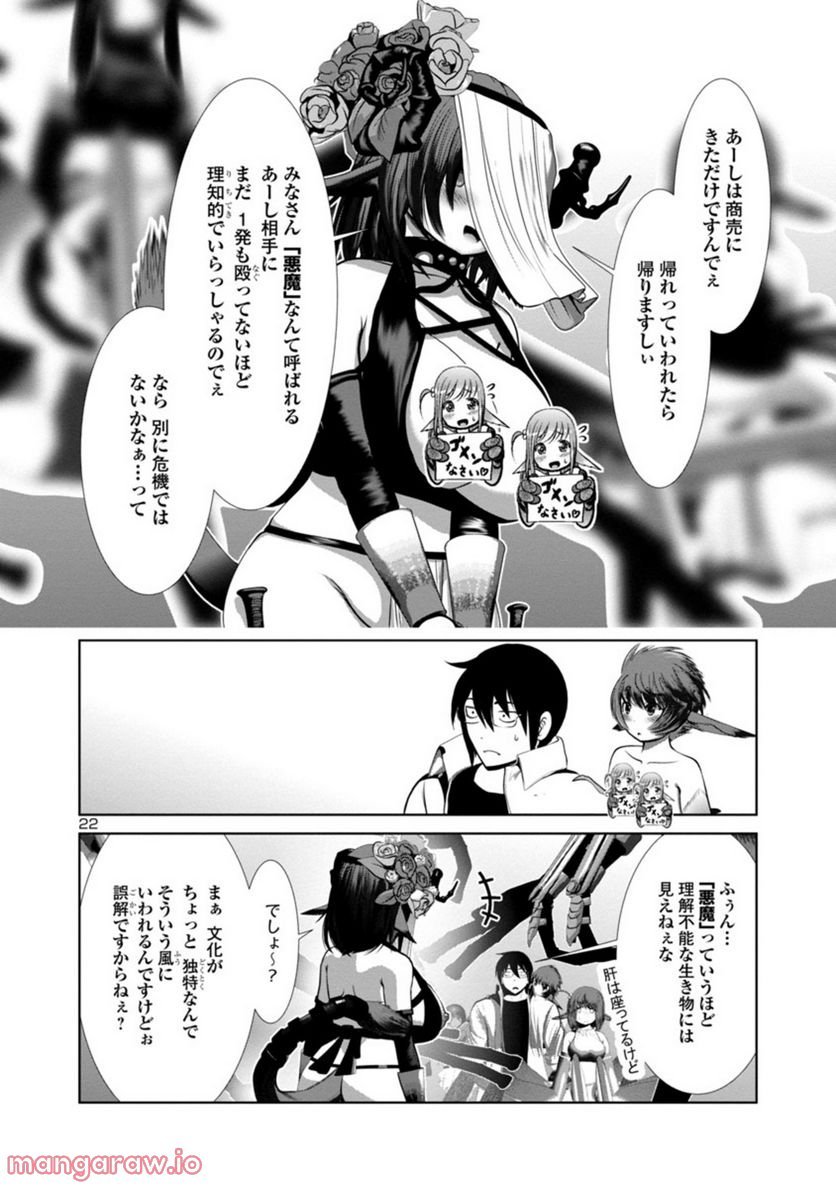 P22