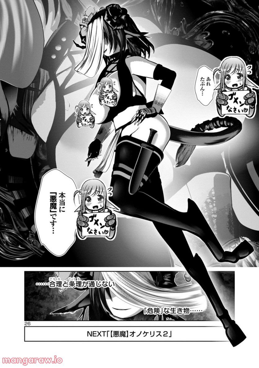 P26