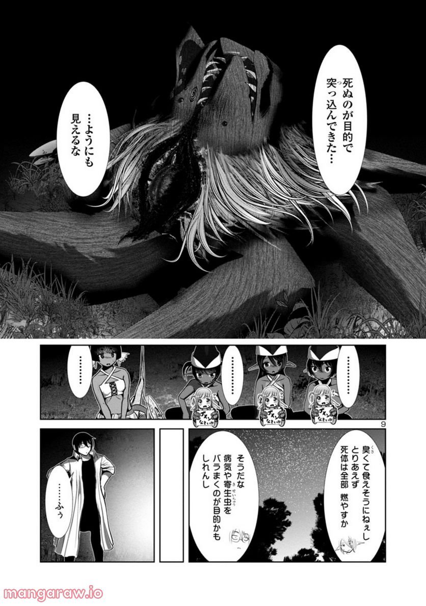 P9