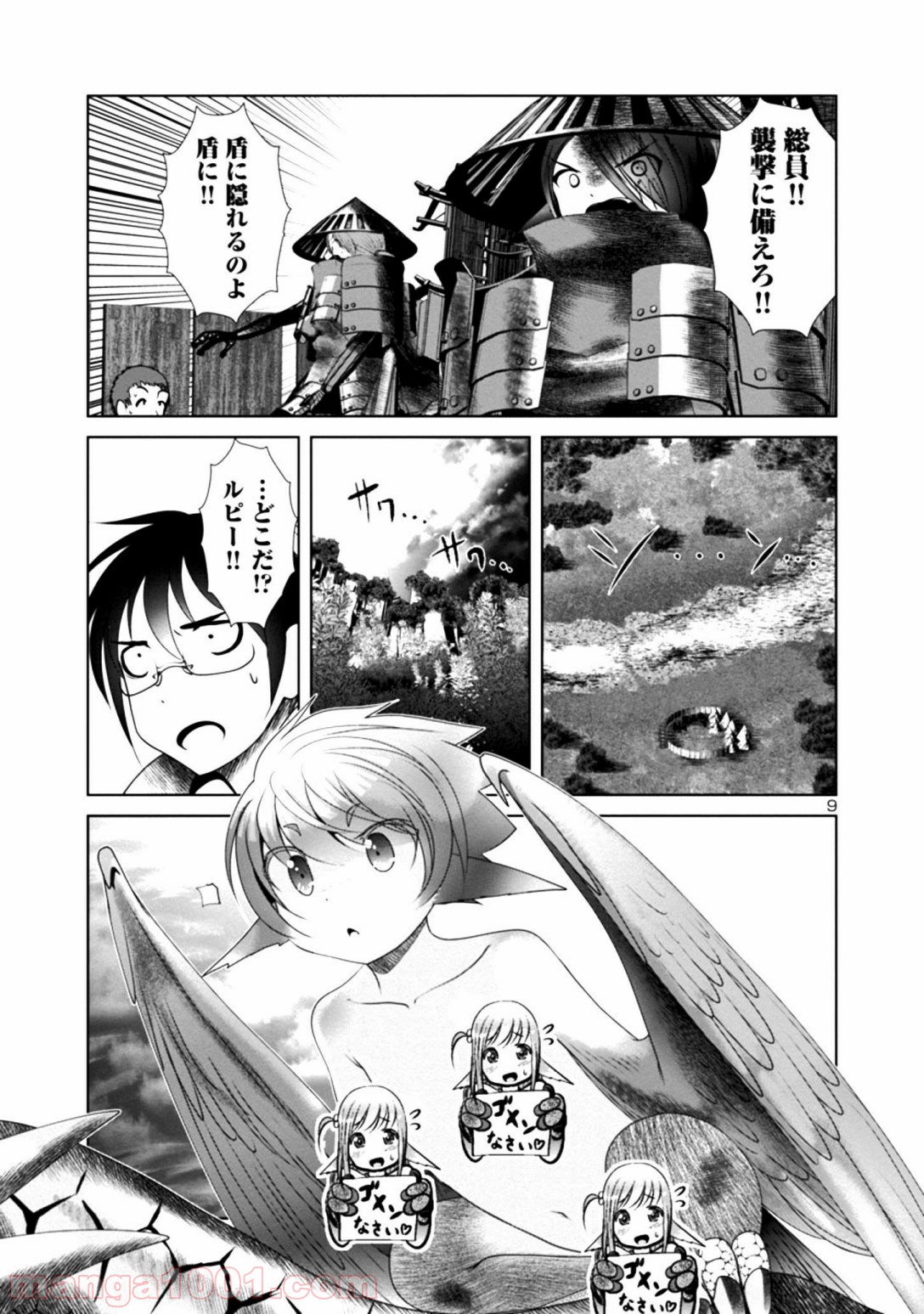 P9