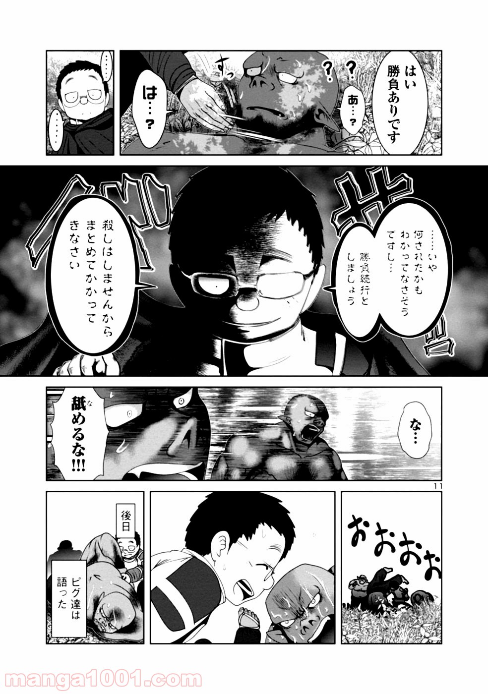 P11