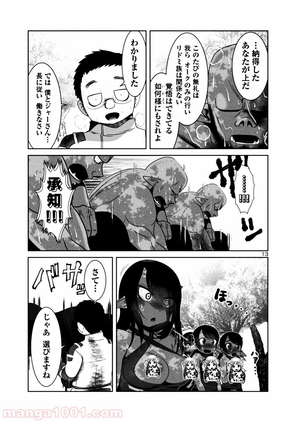 P13
