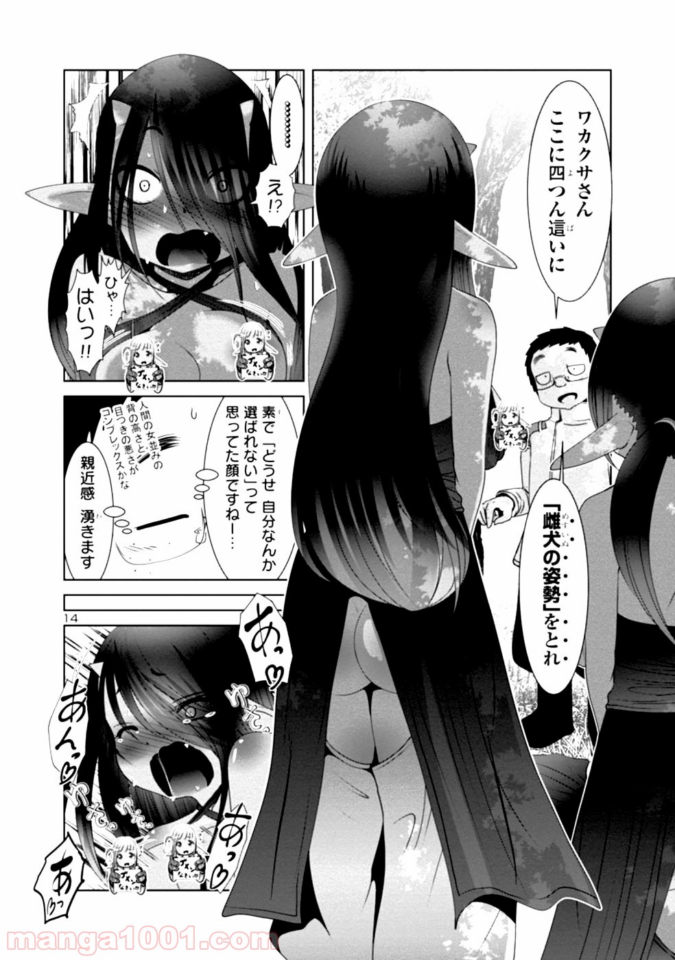 P14