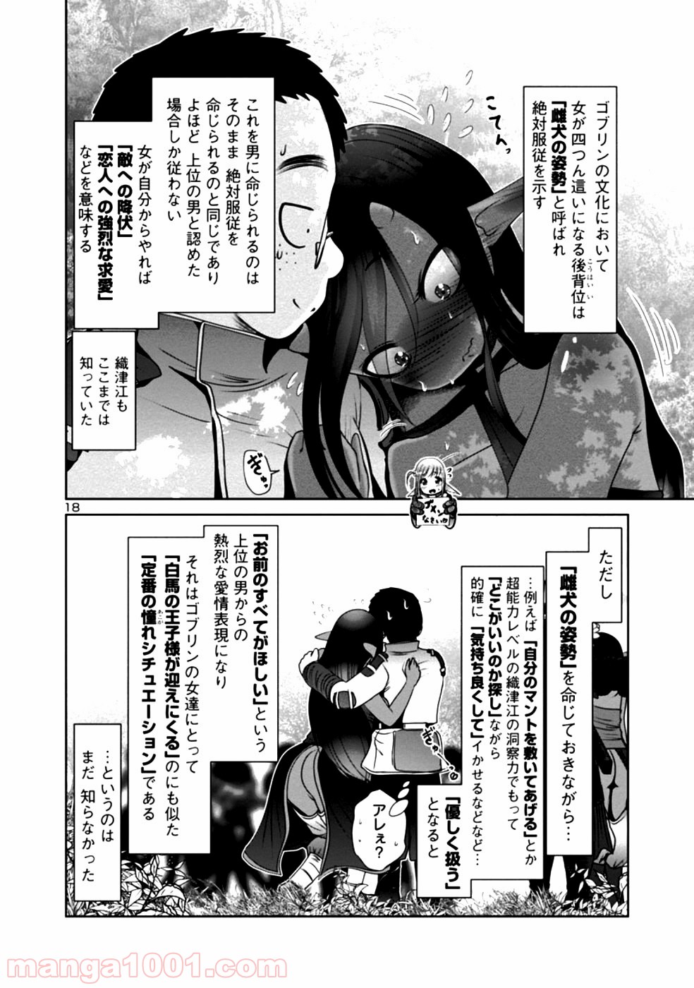 P18