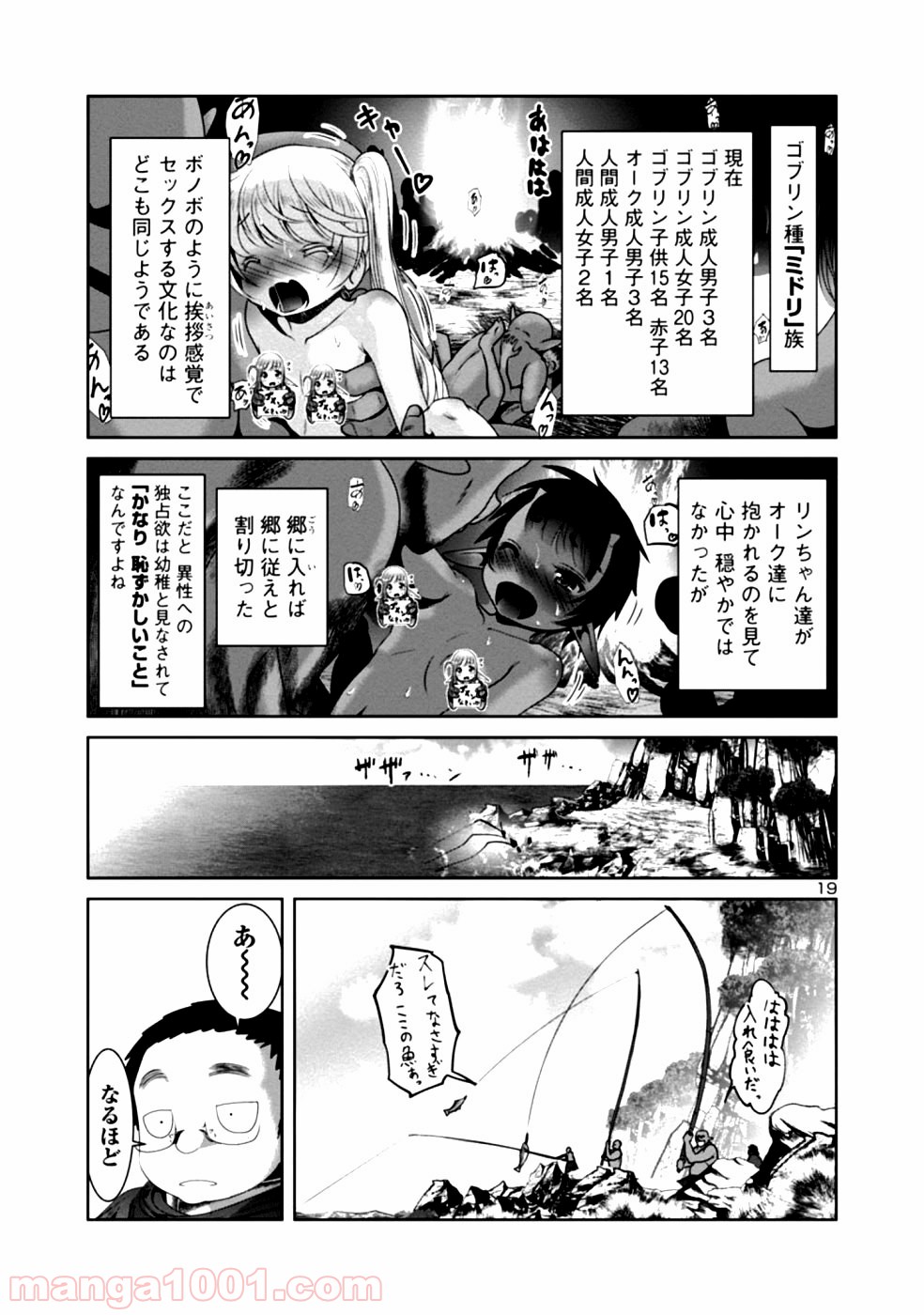 P19