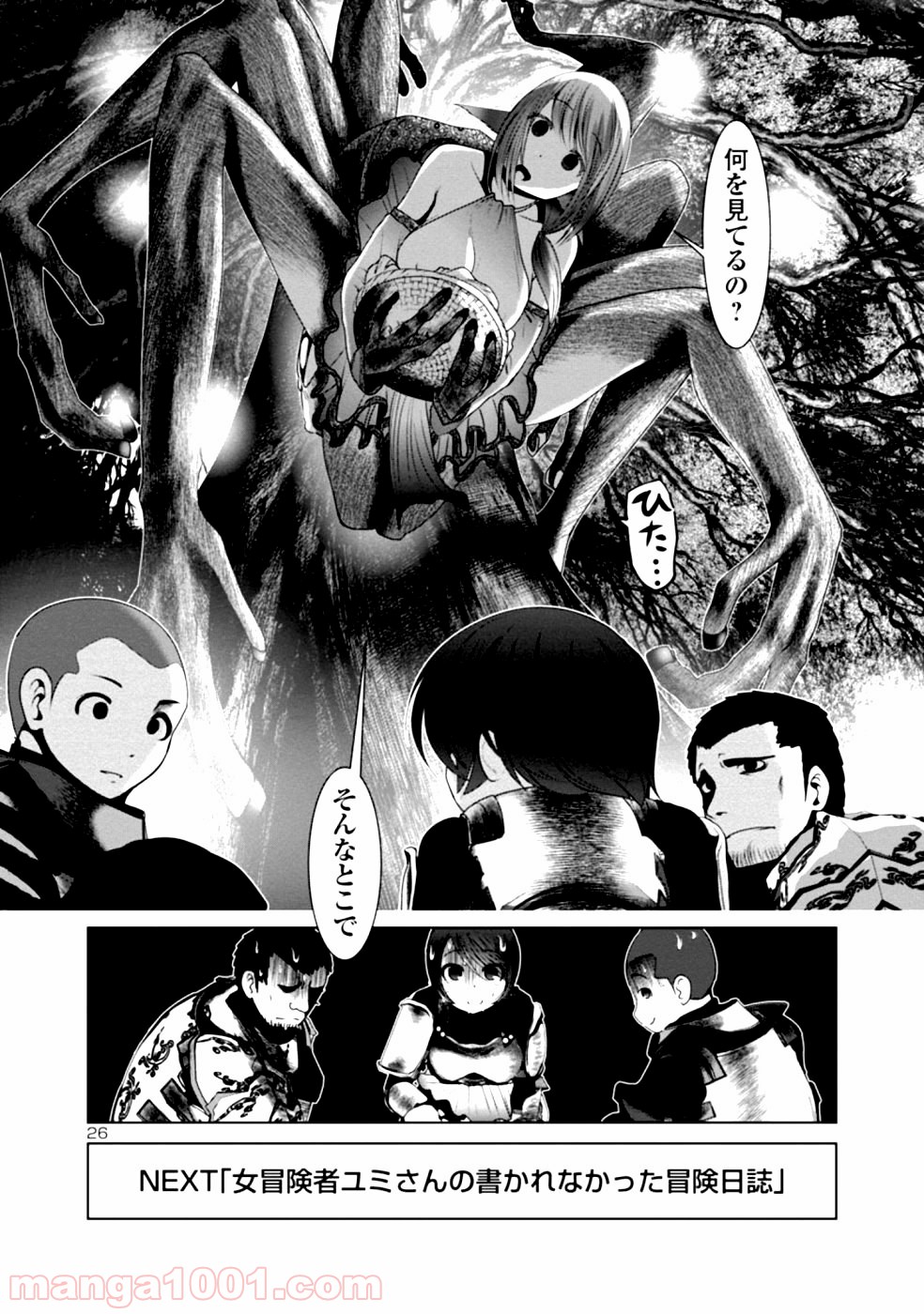 P26