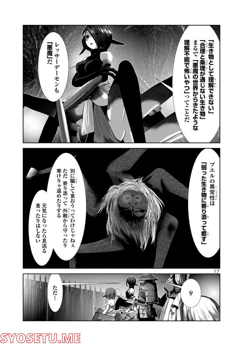 P17