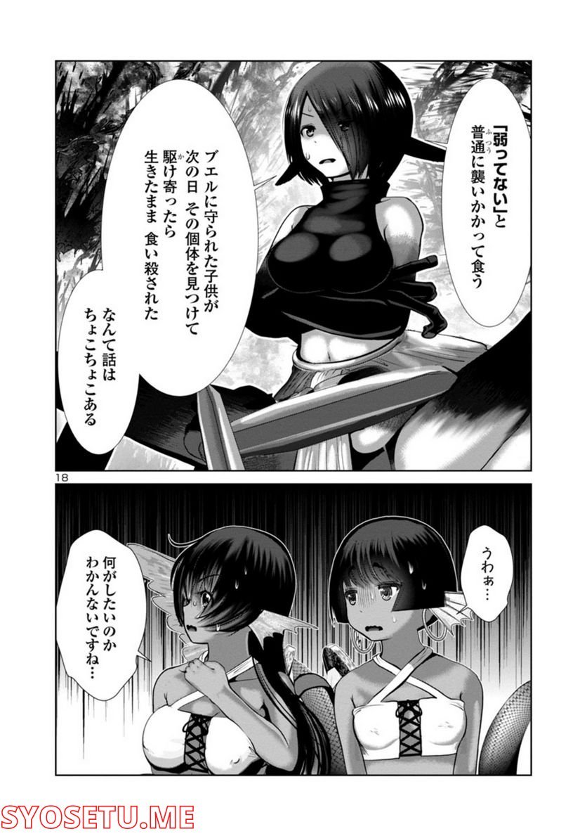 P18