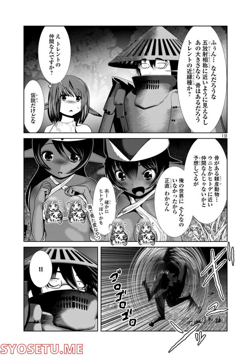 P19