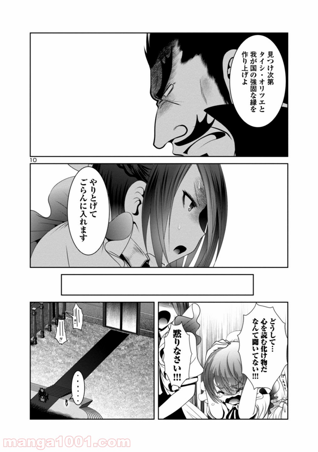 P10