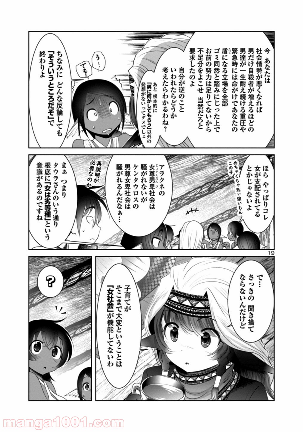 P19