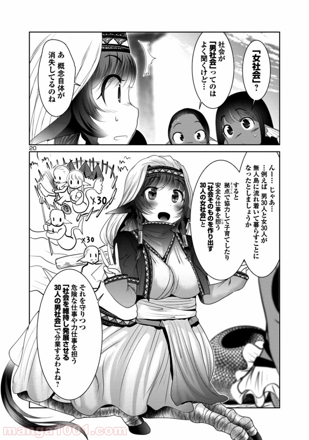P20