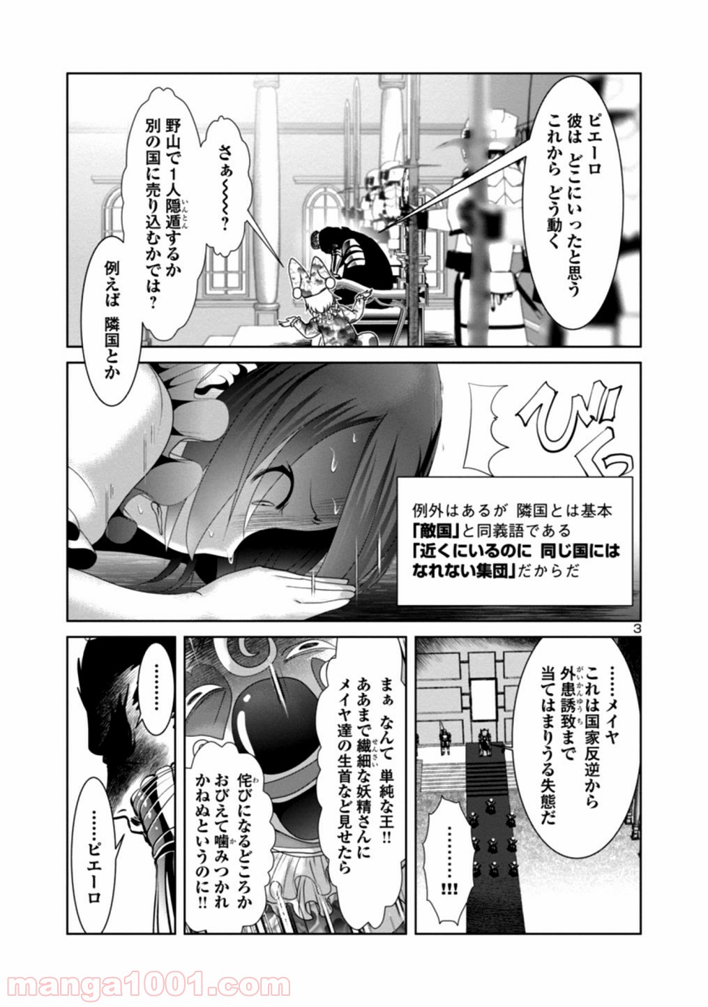 P3