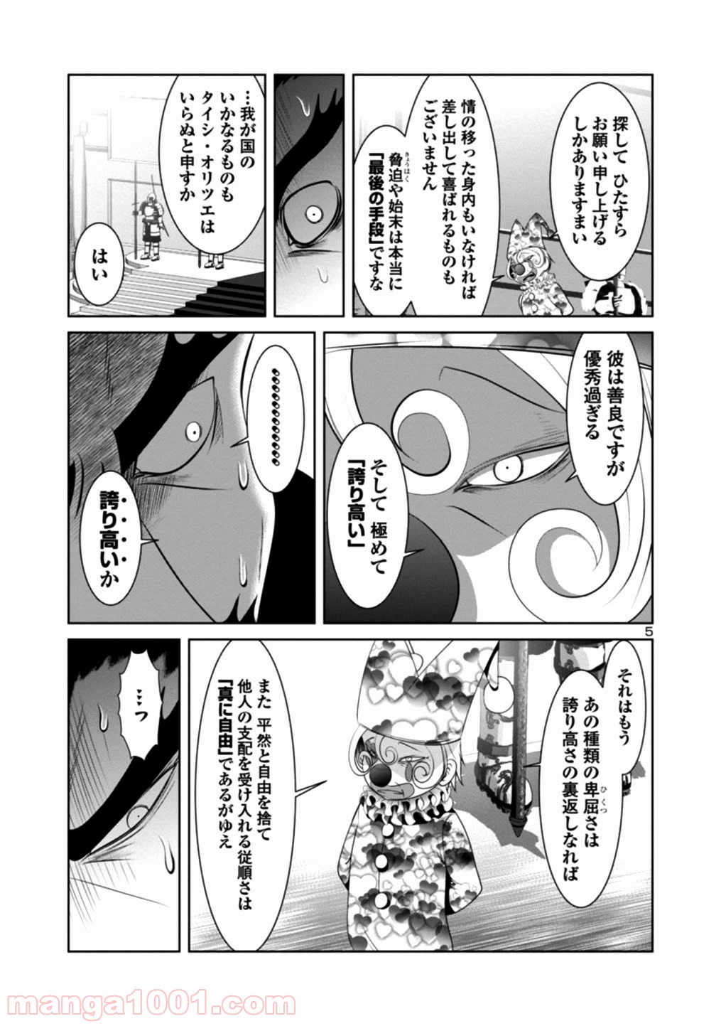 P5