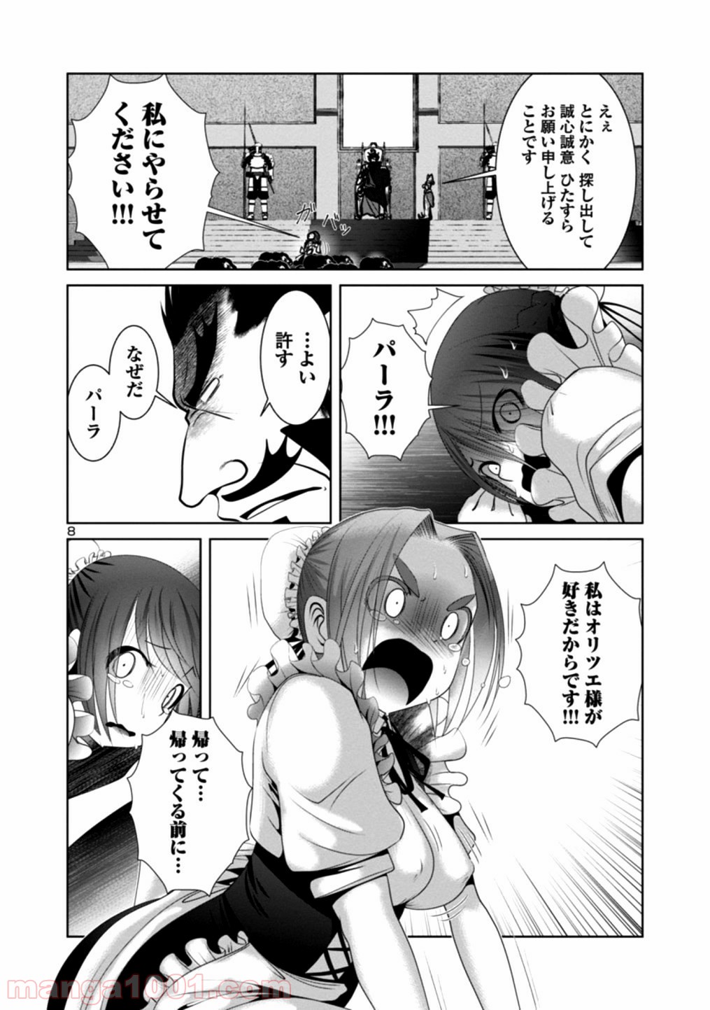 P8