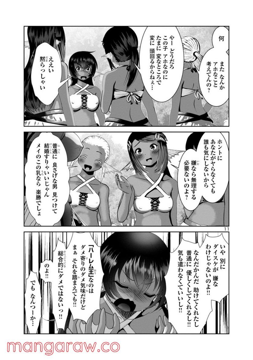 P11