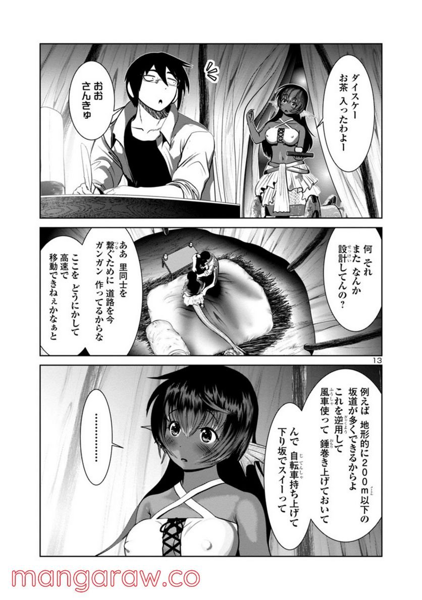 P13