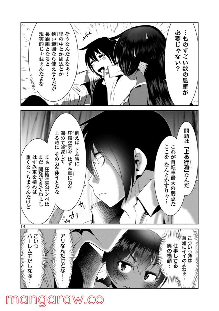 P14