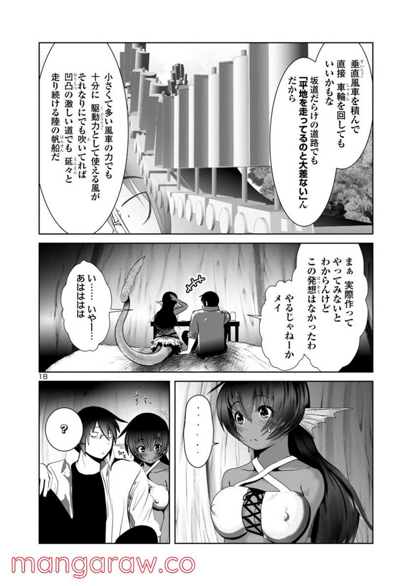 P18