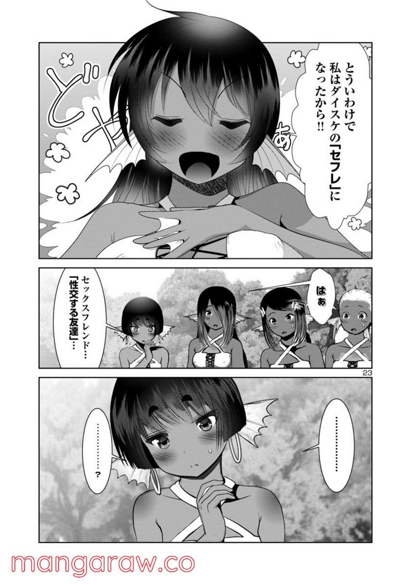 P23