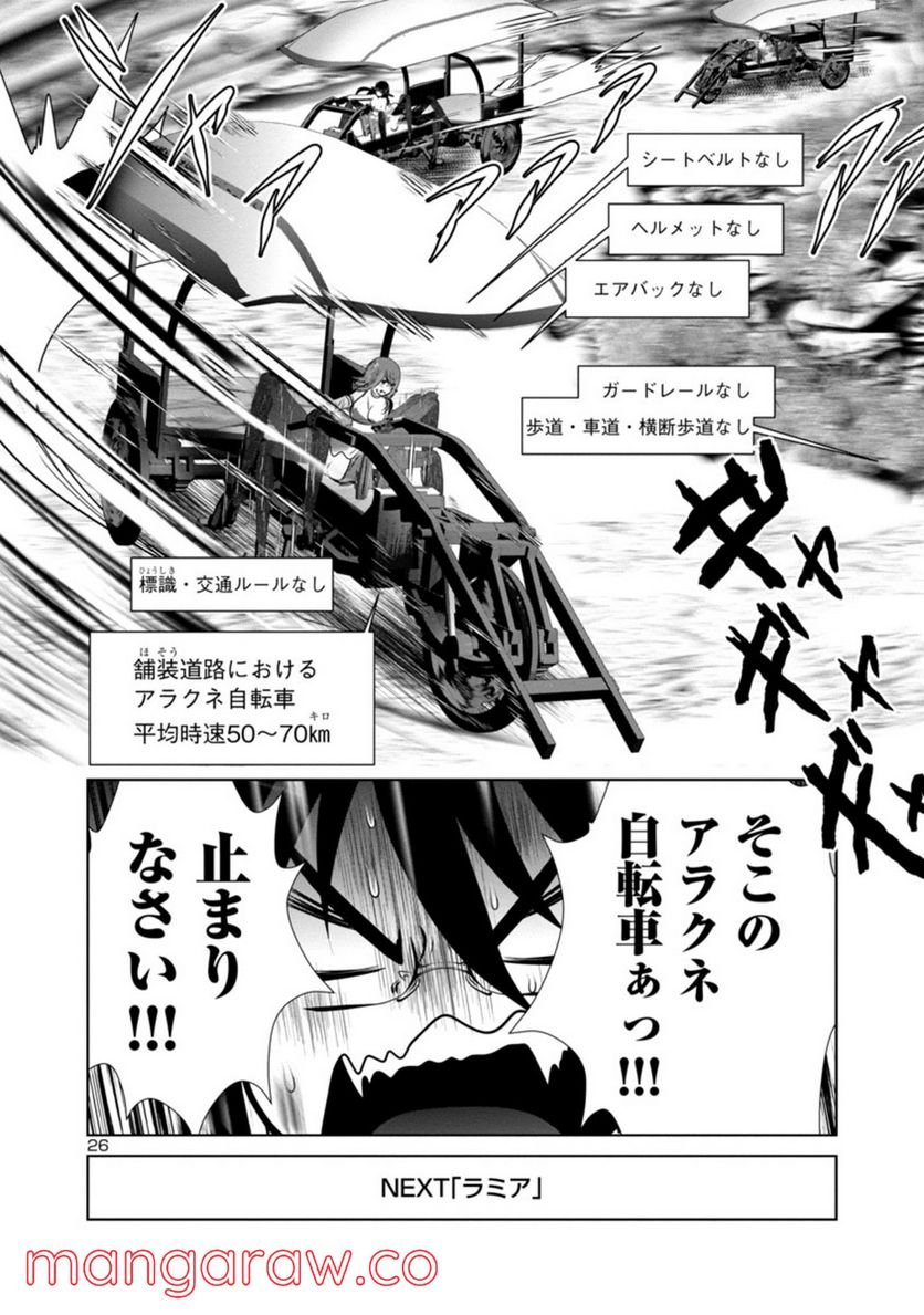 P26