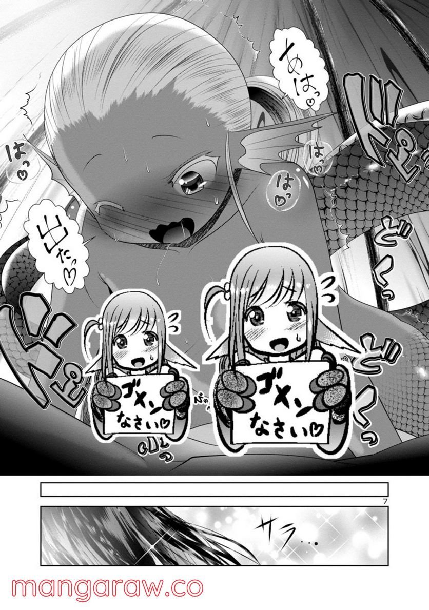 P7