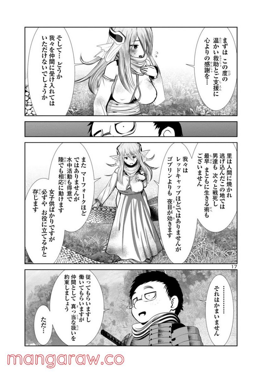 P17
