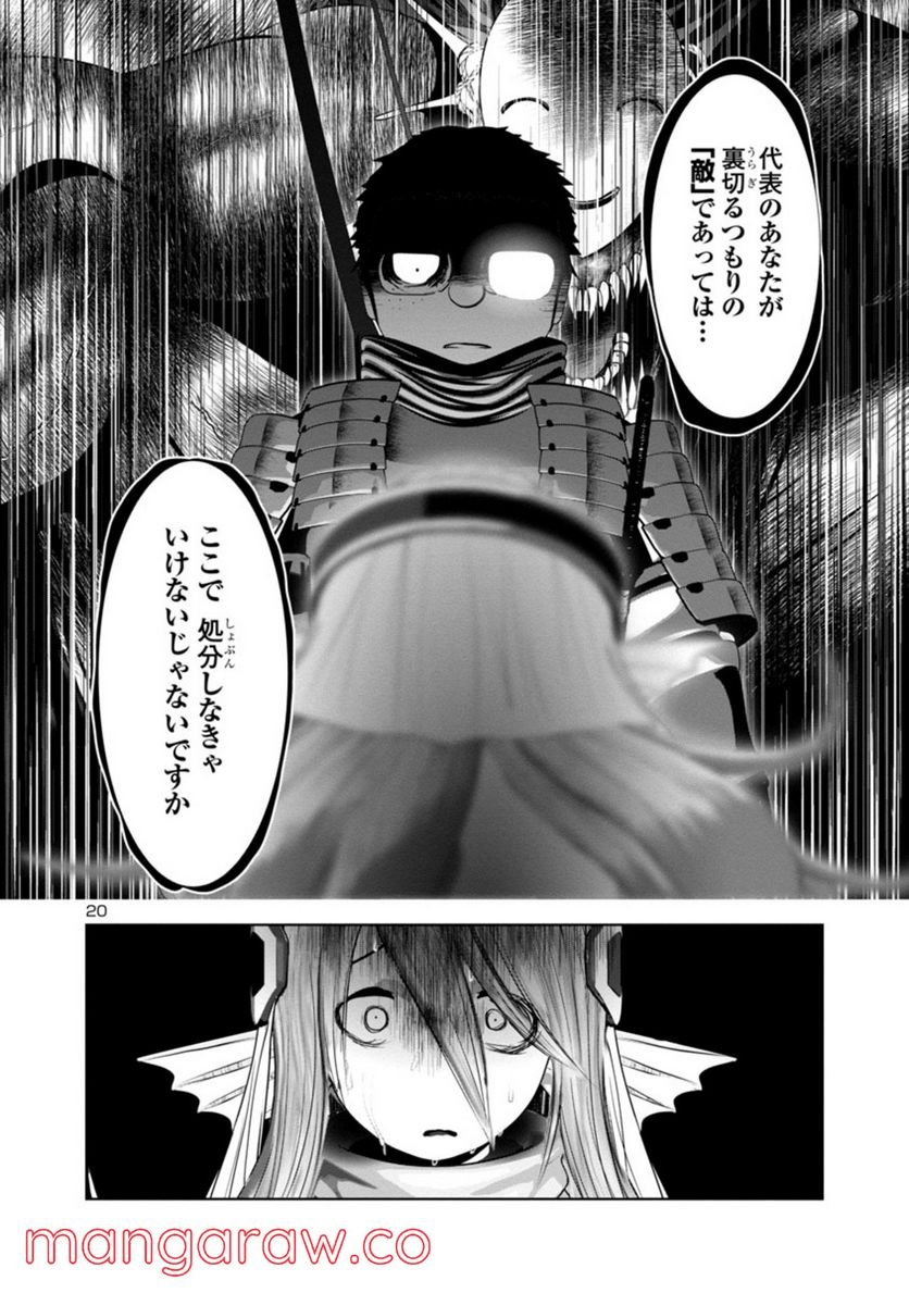 P20
