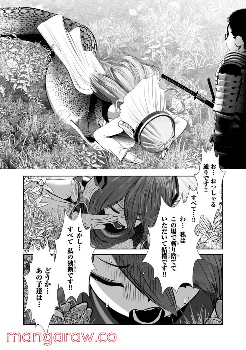 P22