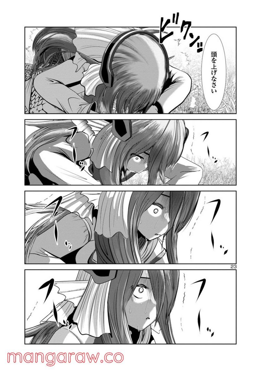 P23