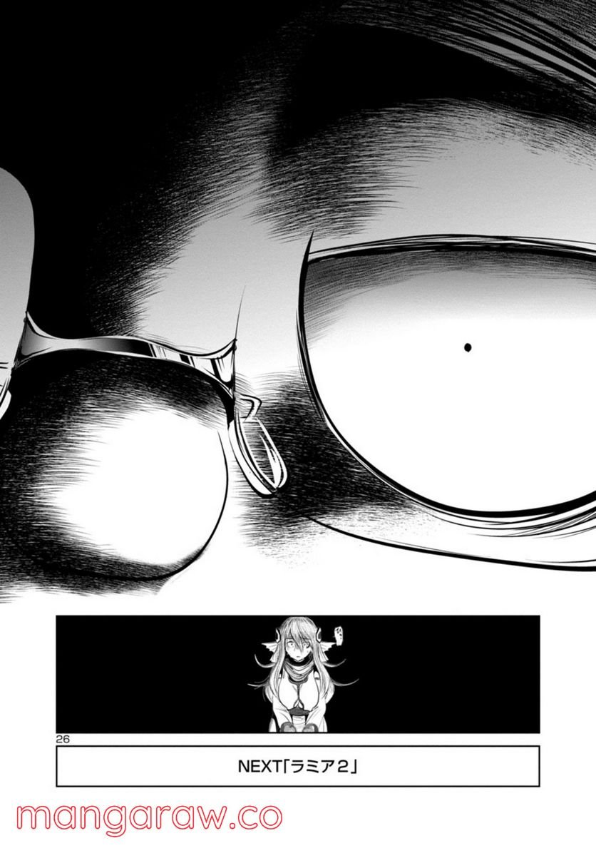 P26
